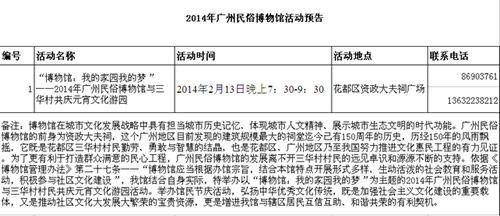 1-140122104GSO.jpg