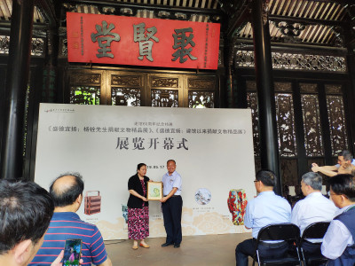 杨铨先生儿媳杨静妮女士捐赠何香凝创作的中国画《狮》给广东民间工艺博物馆.jpg