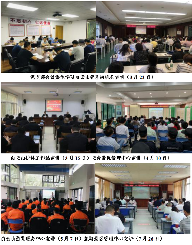 微信图片_20190808103744.png