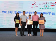 截图20190907215444.png