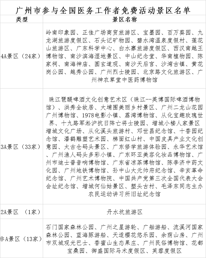 微信图片_20200302173628.png