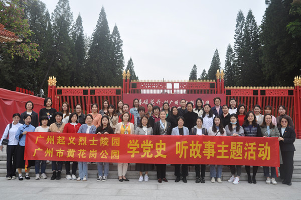 1.该图为参加主题活动人员合影照.jpg
