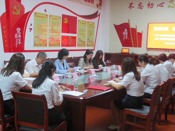 广州起义烈士陵园党总支与市财政局社保处党支部党员学习交流.jpg