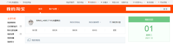 微信图片_20211202204539.png