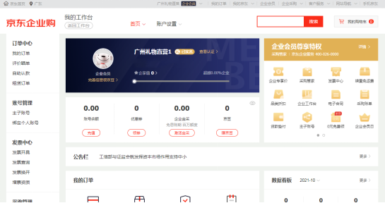 微信图片_20211202204547.png
