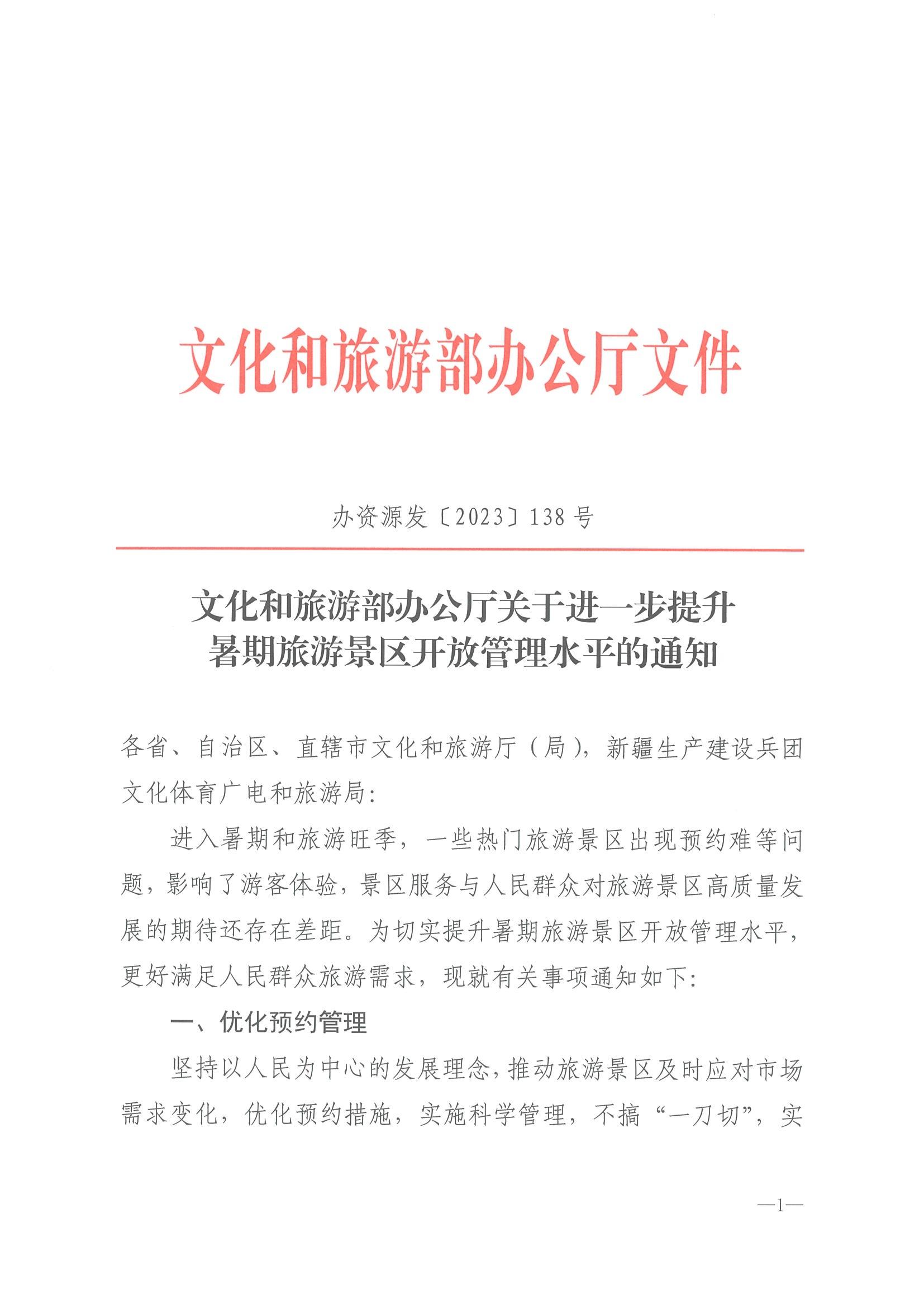 第一张.jpg